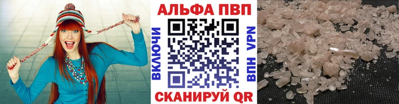 гидра ONION  наркошоп  Славгород  Alpha PVP мука 