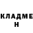 ГЕРОИН гречка Jared Mohansingh