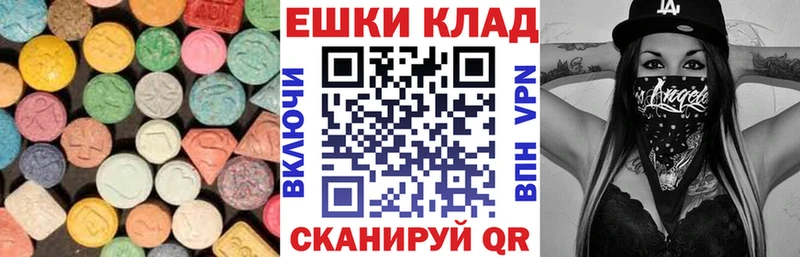 ЭКСТАЗИ Cube kraken ССЫЛКА Славгород