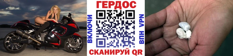ГЕРОИН белый  KRAKEN ссылки  Славгород 