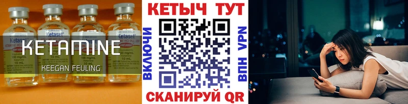 КЕТАМИН ketamine где продают наркотики Славгород