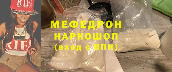 мдпв Богородск
