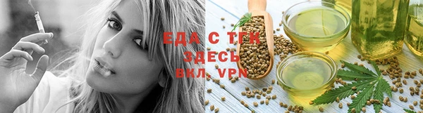 дистиллят марихуана Богородицк