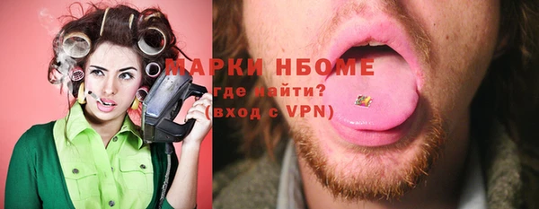 эйфоретик Пересвет