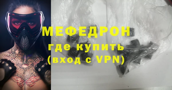 дистиллят марихуана Богородицк