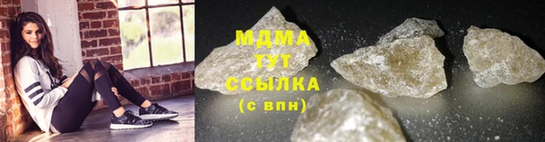 дистиллят марихуана Богородицк