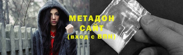 дистиллят марихуана Богородицк