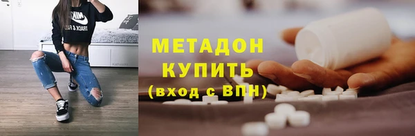 дистиллят марихуана Богородицк