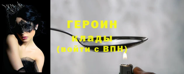 дистиллят марихуана Богородицк