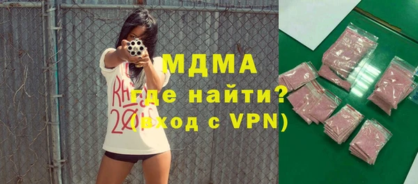 дистиллят марихуана Богородицк