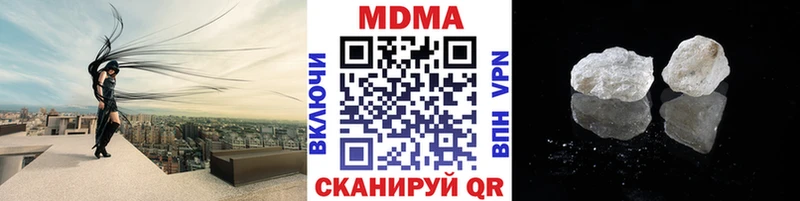 MDMA молли  shop наркотические препараты  Славгород 
