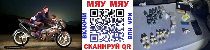 где купить   Славгород  МЯУ-МЯУ мяу мяу 