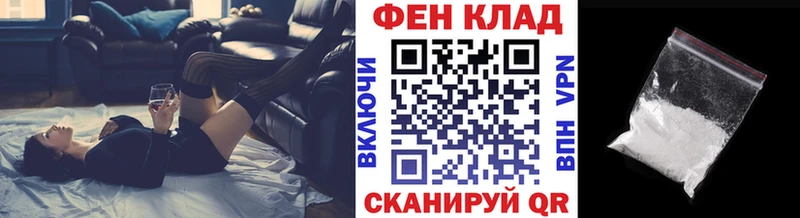 МЕТАМФЕТАМИН мет гидра Славгород хочу