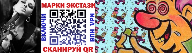 Марки 25I-NBOMe 1,8мг  ссылка на мегу ССЫЛКА  Славгород 