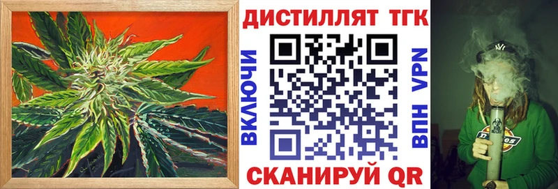MEGA ссылка  Славгород  ТГК жижа 